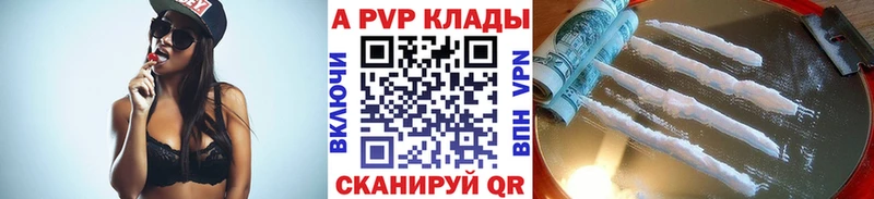 Альфа ПВП СК КРИС Сергач