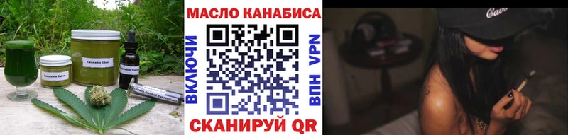blacksprut   Сергач  Canna-Cookies марихуана  купить наркотик 