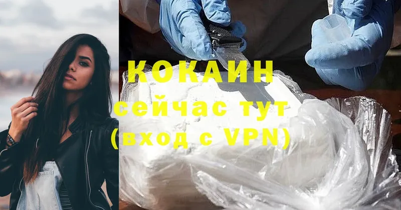 купить закладку  ссылка на мегу вход  COCAIN VHQ  Сергач 