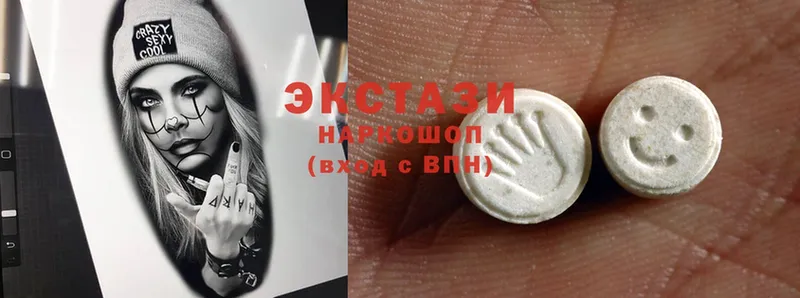 кракен маркетплейс  Сергач  Ecstasy Cube 