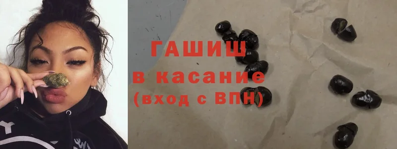 ГАШИШ убойный  Сергач 