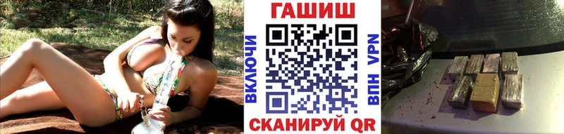 ГАШ индика сатива Сергач