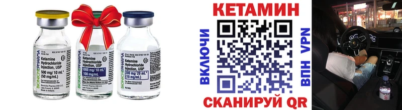 КЕТАМИН VHQ  OMG ONION  Сергач 