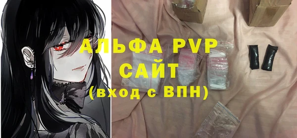 шишки Янаул