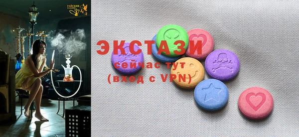 шишки Яровое