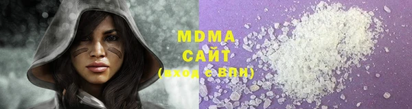 гидропоника Галич