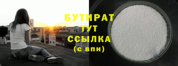 спиды Гатчина