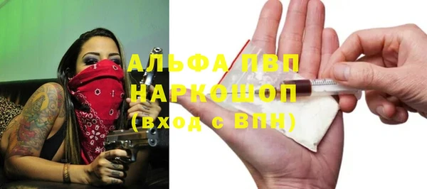 гидропоника Галич