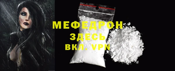 спиды Гатчина