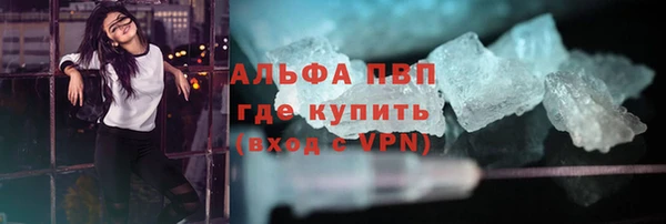 гидропоника Галич