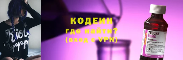 амфетамин Пересвет