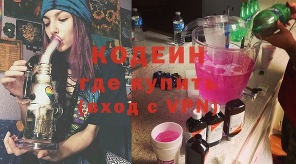 каннабис Гвардейск