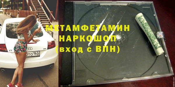 спиды Гатчина