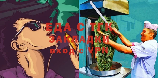 кокаин VHQ Нестеровская