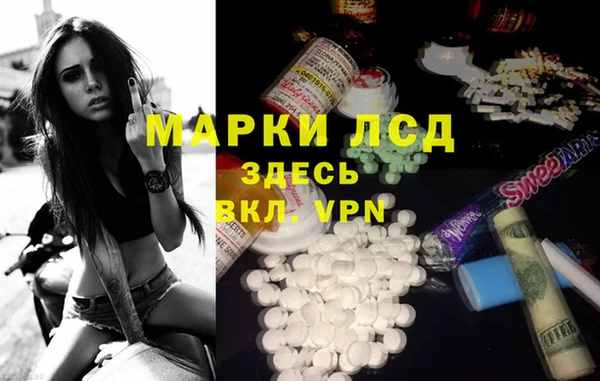 гидропоника Галич