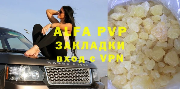 гидропоника Галич