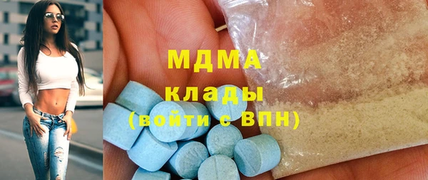 марки lsd Богородицк