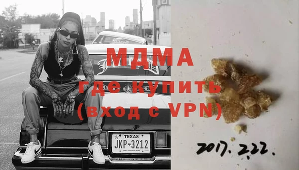 мдма Фёдоровский