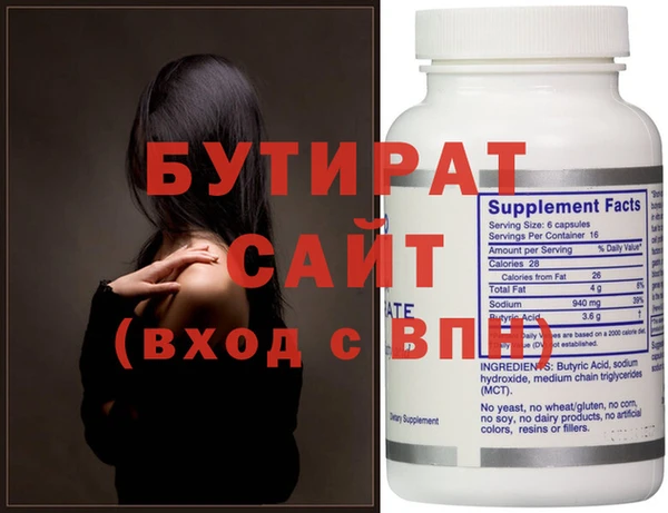 гидропоника Галич