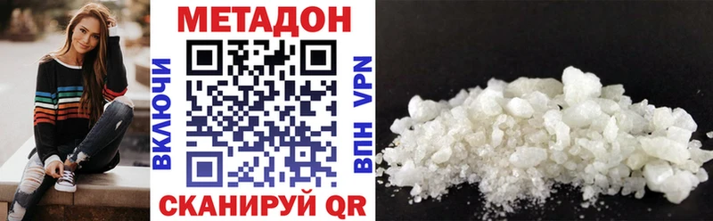 ОМГ ОМГ онион  Сергач  Метадон мёд 