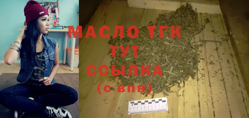 ТГК Wax  Сергач 